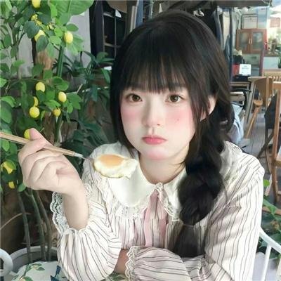 憨姑爷粤语